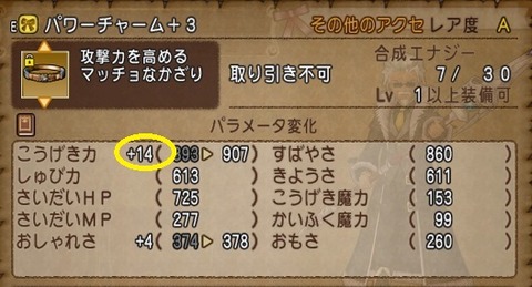 ヤリ12
