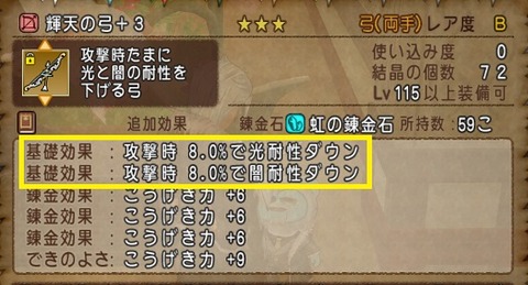 6.0弓