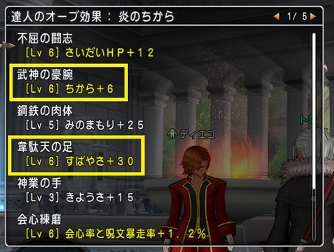 ヤリ15