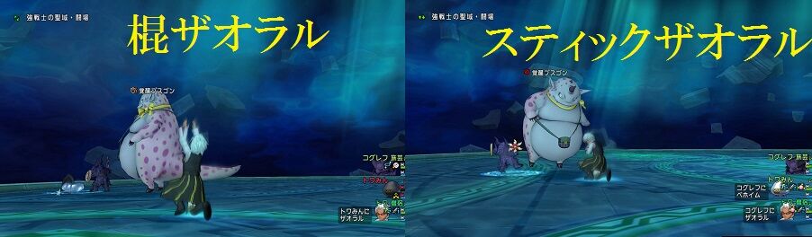 棍僧侶の強化はどうなっているのか トワログ