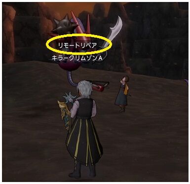 フィールドボス サポ安定攻略 トワログ