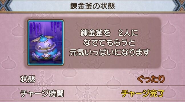 無課金 錬金時短術 トワログ 無課金 錬金時短術 トワログ