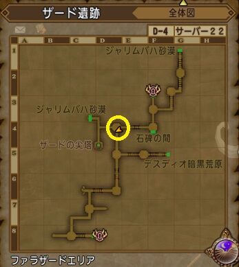 ニコ生デビュー 新宝珠を取りにいこう トワログ