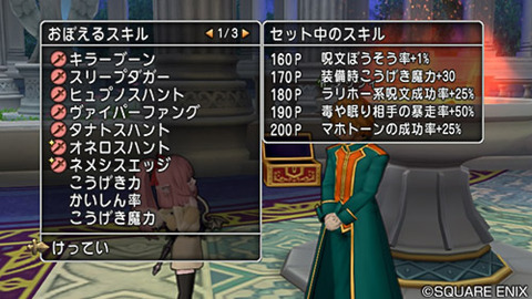 短剣魔法は輝けるのか トワログ 短剣魔法は輝けるのか トワログ