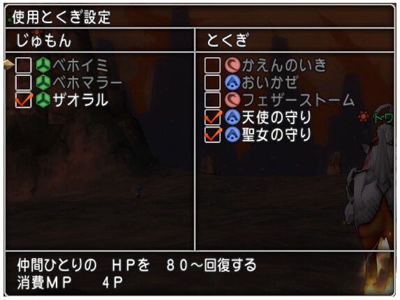 フィールドボス サポ安定攻略 トワログ