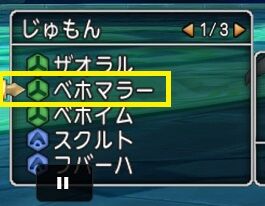 バトルを極めよう 置きザオ 同時マラー トワログ バトルを極めよう 置きザオ 同時マラー トワログ