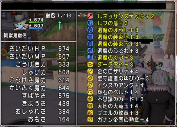 極めよう 13耐性の作り方 トワログ 極めよう 13耐性の作り方 トワログ