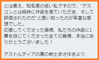ま14