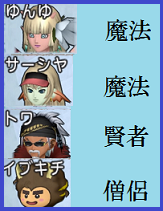 ta27 トワPT2