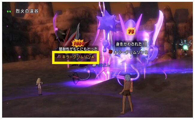 裸でキラークリムゾンとか余裕でしょ トワログ