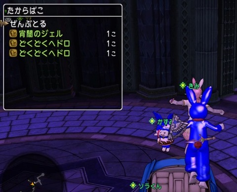 ポイズン10
