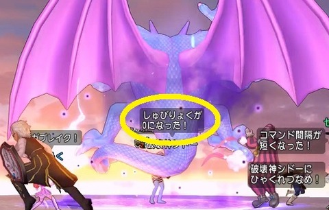 遊び2ひゃくれつなめ