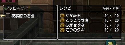 外観設定アプローチ