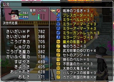 デルメゼ2討伐 魔剣士構成 トワログ