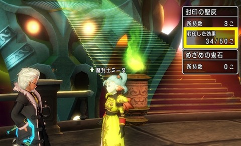 短剣炎を封印してた男 トワログ