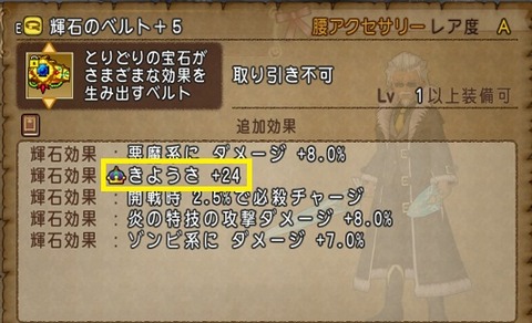 ベルト