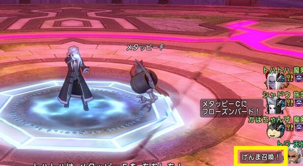 究極のずぼらプレイ 万魔放置で 万p トワログ