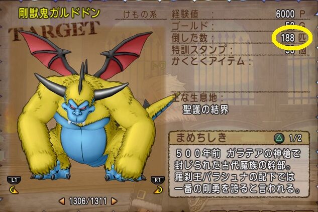 聖守護者武器をgetしよう 全種一覧 トワログ