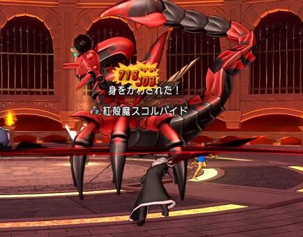 サポ攻略 モンスターと行くサソリ討伐 トワログ