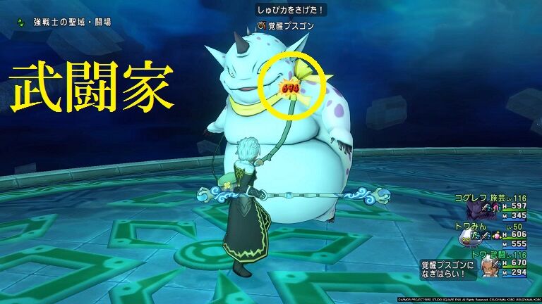 棍僧侶の強化はどうなっているのか トワログ