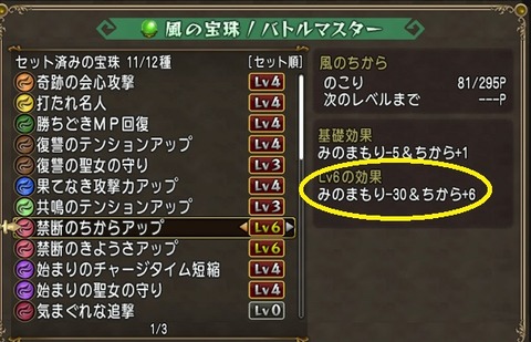 風1