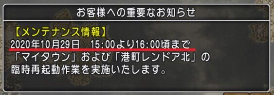 マイコーデに自由度を トワログ