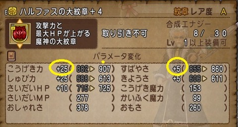ヤリ13