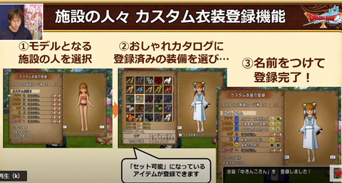 お気に入りコーデを 消さなくても良くなる トワログ お気に入りコーデを 消さなくても良くなる トワログ