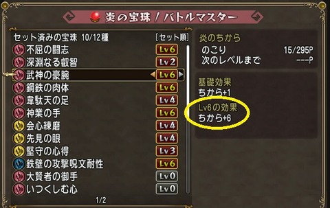 炎1