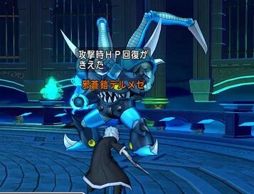 極竜6