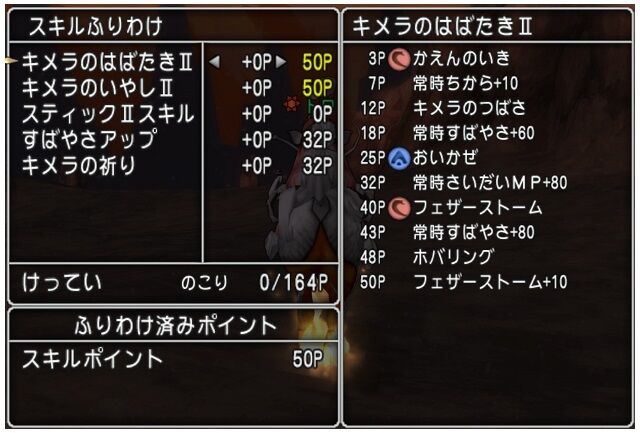 フィールドボス サポ安定攻略 トワログ