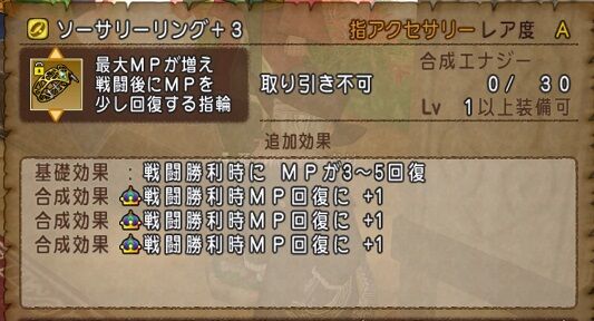 12 17追記 新 コインボスと 新 アクセサリー Ver5 4 トワログ 12 17追記 新 コインボスと 新 アクセサリー Ver5 4 トワログ