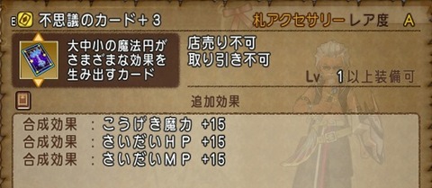 短剣12