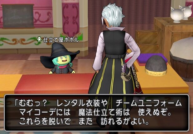 マイコーデに自由度を トワログ