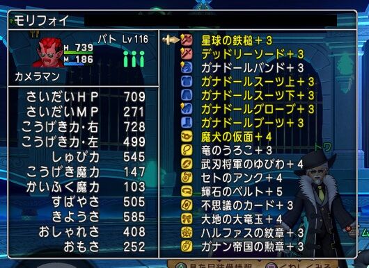 攻略 ハンマーでデルメゼを倒す トワログ