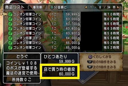 サポ攻略 モンスターと行くサソリ討伐 トワログ サポ攻略 モンスターと行くサソリ討伐 トワログ