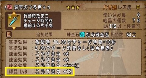 剣