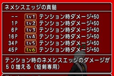ニコ生デビュー 新宝珠を取りにいこう トワログ