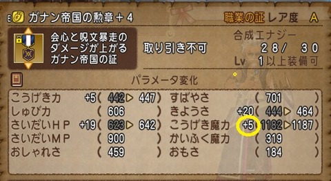 短剣13