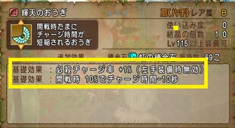 6.0扇