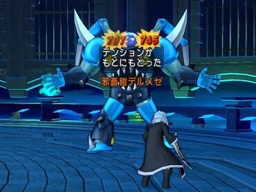 極竜5