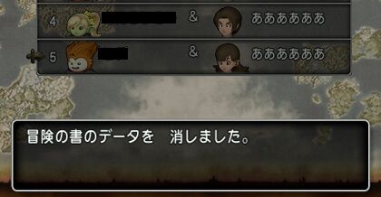 キャラ消しました トワログ