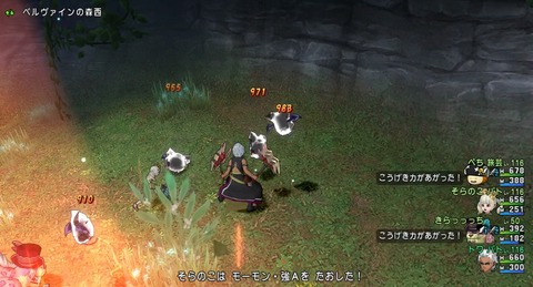 サポおまじない