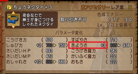 きようさ 1000越え を作る方法 トワログ きようさ 1000越え を作る方法 トワログ