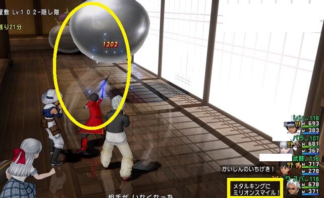 Lv118カンスト 基礎ステータス値 トワログ Lv118カンスト 基礎ステータス値 トワログ