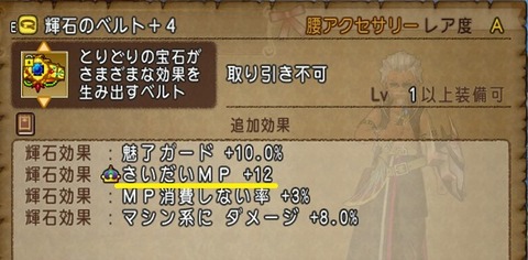 短剣11