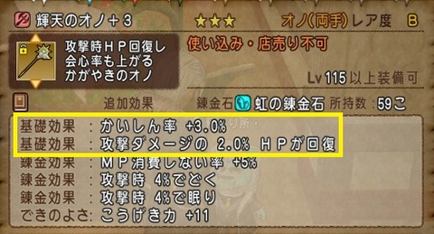 6.0オノ