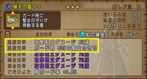 6.0小盾