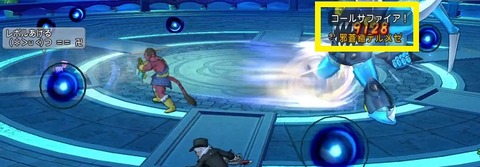 遊びデルなめまわしレボル