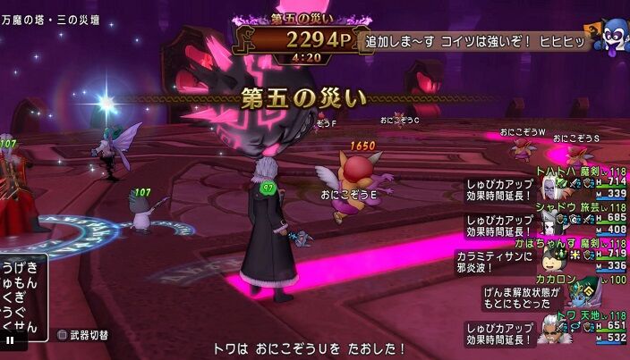 究極のずぼらプレイ 万魔放置で 万p トワログ